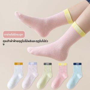 MiiOW | ถุงเท้าผ้าฝ้ายระบายอากาศได้ดีสำหรับเด็กชาย ถุงเท้ากลางน่อง ทรงเรขาคณิต ฤดูใบไม้ผลิและฤดูใบไม้ร่วง ถุงเท้าเด็กชาย ถุงเท้าเด็กชาย