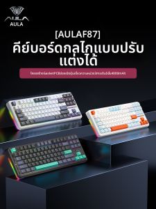 AULA | F87 Customizable Wireless Mechanical Keyboard Tri-Mode Bluetooth 60 Percent RGB Gaming Keyboard with Hotswappable Switches and Customizable Keycaps for Gamers
