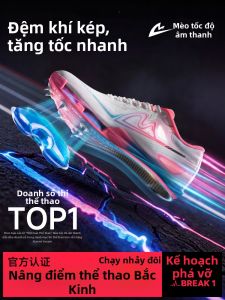 SONICCAT | Đế Đệm Toàn Bộ Có Plate Carbon Dùng Cho Giày Đinh Chạy Nhanh