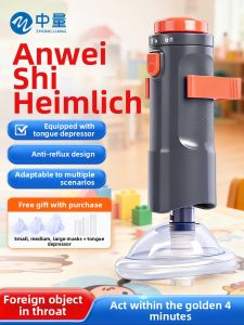 ZHONGLIANG | Emergency Choking Prevention Device Automatic Negative Pressure Suction