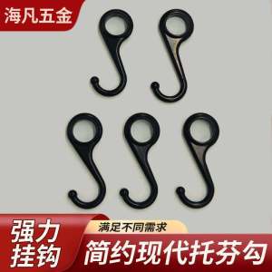 Modern Simple Black Kitchen Hook Home Goods Zinc Alloy Material No Drilling Required Stainless Steel Finish Bathroom Hardware