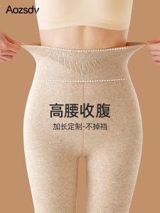 Tall Oatmeal Color Leggings Womens Outwear Fall and Winter Fleece-lined Thickened Stress Stovepipe Extended Beige Pantyhose