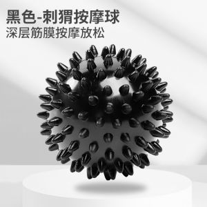 Yoga Hedgehog Massage Ball Deep Muscle Relaxation Fitness Ball Foot Bottom Tendon Ball Handheld Ball Foot Bottom Supplies