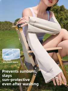 Miiow | Ice Silk Arm Covers Loose Lightweight Cooling Sensation Bicycle Riding Sun Protection Women Summer Outdoor Sports Fitness