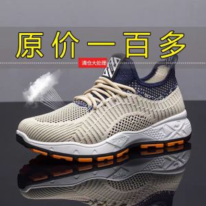 Mens Fashion Sport Shoes Anti-Slip Casual Breathable round Toe Plaid Pattern Summer Seasonal Leisure Shoes Trendy Style