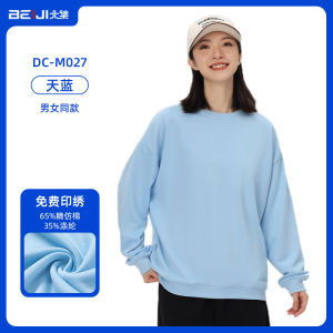 เสื้อฮู้ดคอกลมแขนยาวผ้าฝ้ายแท้สีแดงพิมพ์โลโก้สำหรับฤดูใบไม้ร่วงและฤดูหนาว เสื้อทำงานสำหรับคู่รัก วัสดุผ้าฝ้ายแท้ 100%