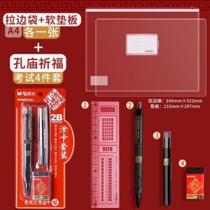 Morning Light A4 File Bag Transparent Zipper Storage Bag for High School Entrance Exam Special Use Waterproof Plastic PVC Thickened Edge Bag