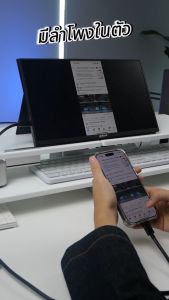 PM19-S201S จอมอนิเตอร์ Dahua 19 นิ้ว 100Hz FHD Portable Monitor Smart Series  IPS 100Hz FHD 16:9 Type C ต่อมือถือได้ ios Android PC Laptop