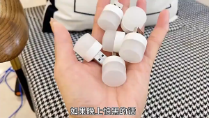 MixHome USB Plug Lamp Mini LED Bulb USB LED eye protection lamp Soft Light Portable USB LED Light Computer Mobile Power Charging Small Book Lamps USB Light USB Lamp USB小圆灯USB夜灯