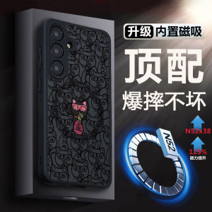 Samsung S25 Ultra Phone Case Full Cover Magnetic Silicone Shockproof Lens Protection Cat Design Premium Mens S 23+ Back Cover