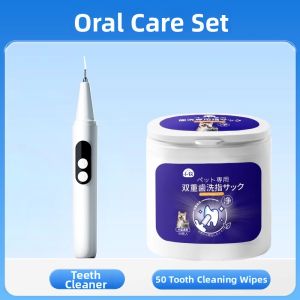 hipidog | Electric Ultrasonic Teeth Cleaning Pet Toothbrush