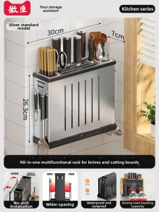 Weichen | Wall-mounted Multifunctional Kitchen Storage Rack