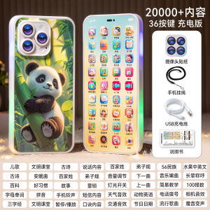 Đồ Chơi Điện Thoại Di Động Cho Trẻ Em 0-1 Tuổi Đồ Chơi Giáo Dục Sớm 2 Bé Học Nói 3 Màn Hình Cảm Ứng Mô Phỏng Máy Điện Thoại Giáo Dục Cho Trẻ Em Từ 6 Tháng Trở Lên