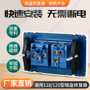 Bộ Sửa Chữa Hộp Âm 118/120 Bộ Cắm Dây Bàn Đạp Cố Định Hộp Cơ Sở Chống Thấm Nước Chống Bụi Chống Tĩnh Điện Chất Liệu Nylon