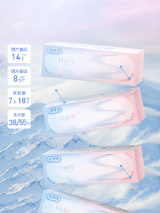 LaPeche | Light Twin Lens Daily Disposable Contact Lenses 30 pcs