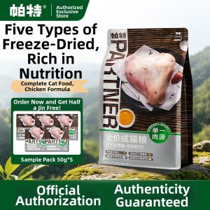 PATE | Dried Freeze Chicken Quail Grain-Free Low-Allergenicity All-Life-Stages Cat Food