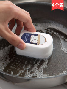 Magic Sponge Nano Kitchen Cleaning Tools Shoe Stain Remover Dishcloth 4 Pack Household Personal Care Tools Floor Cleaning