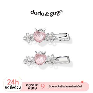 DODO.GOGO | Kẹp Tóc và Kẹp Bang Cho Phụ Nữ Mùa Xuân/Hè Có Hoa Dâu Tây