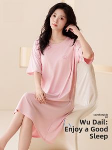 Miiow | Cat Lady Modal Sleepwear With Built-in Bra Pad No Bulge Lightweight Breathable Non-stuffy Large Size Womens Nightgown Home Clothes