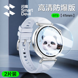 ฟิล์มกันรอยกระจกแข็ง Flash Magic สำหรับ Huawei Watch GT4 Watch3/GT3 Watch4Pro/GT3pro ฟิล์มกันรอยเต็มจอ Magic2 ฟิล์มกันรอยเต็มจอ