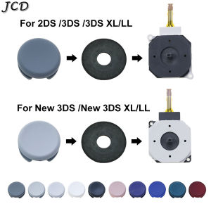 JCD 1set Thumbstick Button Thumb Stick Joystick + Rocker Stick Cap + Dust Ring PAD For 2DS 3DS 3DSXL for New 2DS 3DS XL LL