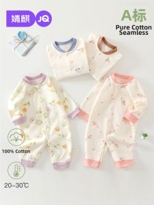 JoynCleon | Long Sleeve Boneless Baby Sleepsuit