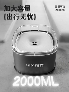 Floating Water Bowl Adjustable Prevent Splashing - 2L(Green/Yellow/White/Black)