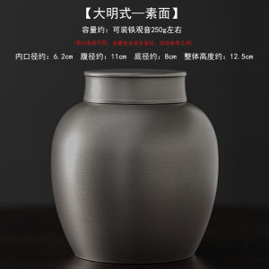 Zhe Ming Handmade Tin Tea Canister Portable Travel Zen Style Chinese Tea Storage Metal Utensils Big Ming Style Tinware