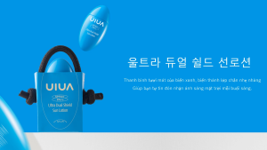 [HỎA TỐC] Sữa chống nắng UIUA Hàn Quốc Phiên Bản Đi Làm Hằng Ngày SPF50+ PA++ | Chính Hãng