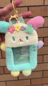 Bandai | Japanese Cute Usahana 10cm Colorful Plush Toy Pendant Plush Phone Case Cartoon Doll Keychain Backpack Decoration Toy Girls Gift