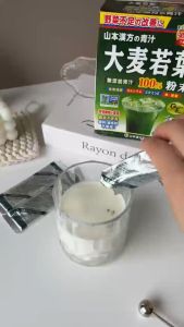 【24 Hours Shipped】Yamamoto Kanpo Barley Young Leaves 100% Aojiru Green Powder Juice 3g x 44 packs-Japan Sales volume NO.1