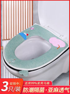 Vỏ Bọc Bồn Cầu Vải Lanh Có Khóa Kéo Chống Thấm Nước Phong Cách Tươi Mới Cho Gia Đình Vỏ Bọc Bồn Cầu Bằng Vải Lanh