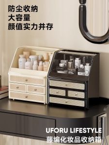 กล่องเก็บเครื่องสำอางแบบตั้งโต๊ะ ป้องกันฝุ่น ดีไซน์หรูหรา แบบลิ้นชัก สำหรับจัดเก็บลิปสติก แปรงแต่งหน้า และผลิตภัณฑ์บำรุงผิว