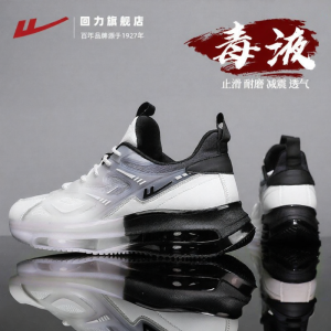 Warrior | Breathable Cushioned Mens Sports Shoes