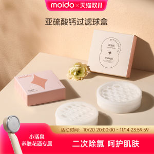 Bộ Lọc Nước Phun Mưa Moido Calcium Sulfite Ball Filter Box Bộ Lọc Nước Khoáng Hóa Bộ Phụ Kiện Thay Thế Bộ Lọc Nước Phun Mưa