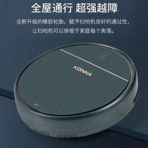 Konka VS66 Automatic Robot Vacuum Cleaner Intelligent Home Use Mopping Dust Cleaning Sweeping Side Brush Integrated Device