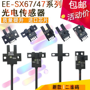 Máy Phát Hiện Quang EE-SX670-WR/SX671/672/674A-WR Có Dây U-Channel Sensor Cảm Ứng Dây Kết Nối Với Thiết Bị Tự Động Hóa
