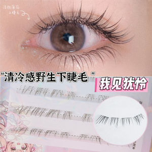 Natural Looking Lower Eyelashes Single Strand Womens Style Innocent Effect Transparent Commuting Broken Sense Artificial Fibre