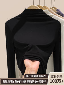 Black Half High Collar Modal Base Shirt Womens Autumn Inner Wear New 2025 Fashionable Outerwear Suitable for Autumn And Winter