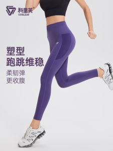 Womens High-Waist Compression Fitness Pants Breathable Quick-Dry Outdoor Running Tights Abdomen Shaping Long Trousers