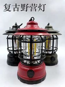 LYX Rechargeable LED Camping Lights – Portable Tent Lights Emergency Lights Battery-Powered Outdoor Lighting