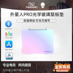 Solar Energy Tempered Glass Mousepad for Esports And Gaming Universal Versatile High-Quality Computer Peripheral Gift Idea