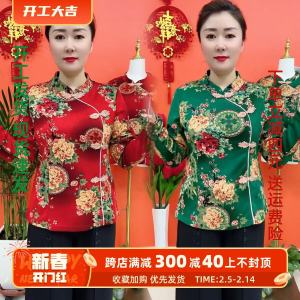 Elegant Mid-aged Mom Shirt Spring New Style Side-slit Cheongsam Collar Elastic Cotton Top Fashionable Design Long Sleeve Floral Print