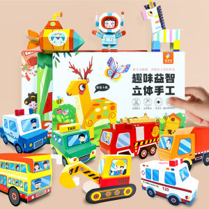 XIAOSHUGUOGUO | 3D Construction DIY Intelligence Toy Set
