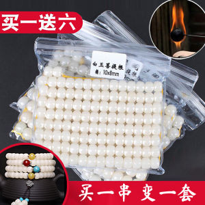 Natural Lignum-Vitae Buddha Beads Bracelet Necklace Non-Jadeite 108-Bead Counting Tool with Accessories Wooden Fashion Jewelry