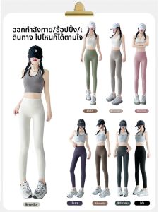 MiiOW | กางเกงโยคะผู้หญิงเอวสูงผ้าไหมน้ำแข็งลายฉลามทรงสลิมฟิตกระชับสัดส่วนกางเกงโยคะทรงสลิมฟิตกระชับสัดส่วนสำหรับฤดูร้อนปี 2025