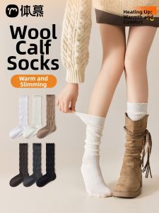 Thermal Winter Leg Warmer Mid Calf Wool Socks