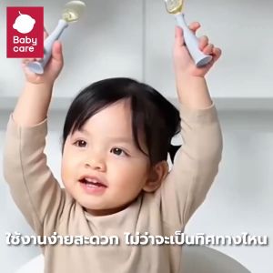 Babycare ช้อนส้อมปรับงอได้ 360องศา PPSU ช้อนส้อมฝึกหัดทานข้าวเด็ก