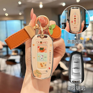 Gee Halal Car Key Cover Denim Style Automotive Key Holder Simple Design TPU Material Driving Personal Accessories for Geely Cars