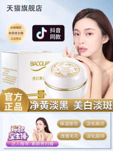 LX TX Genuine Lady Cream Three-In-One Brightening Moisturizing Foundation Natural Makeup Isolation Concealer Skin Care Cream